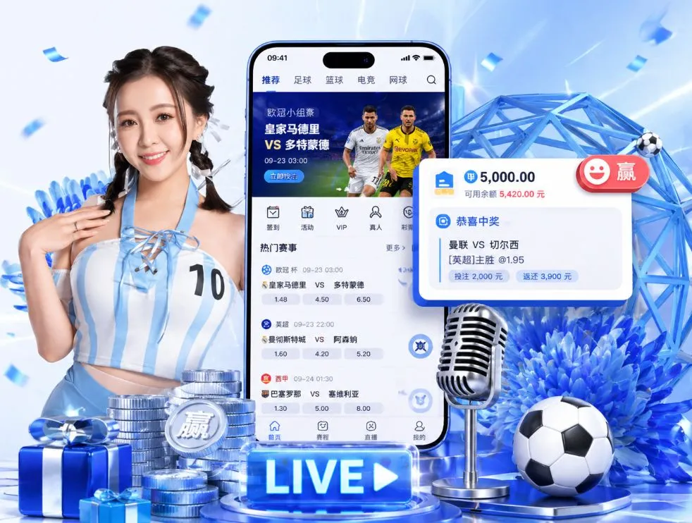 澳门威尼斯人App